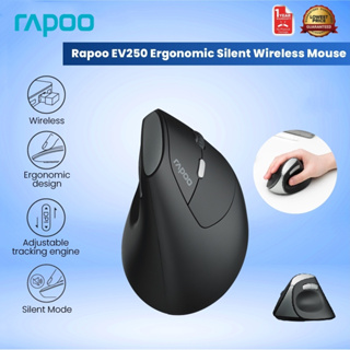 Shop ergonomic mouse for Sale on Shopee Philippines