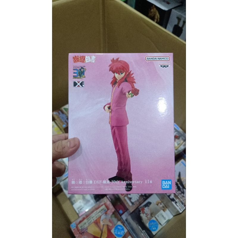 Banpresto DXF Dennis Kurama Ghost Fighter Yu yu hakusho | Shopee ...