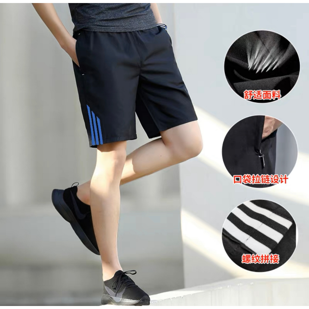 Lucky 651 Taslan Shorts Breathable Unisex Sports Fashion Quick Drying Taslan Short Shopee 5771