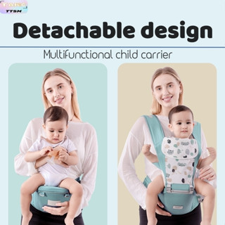 2 store baby carrier