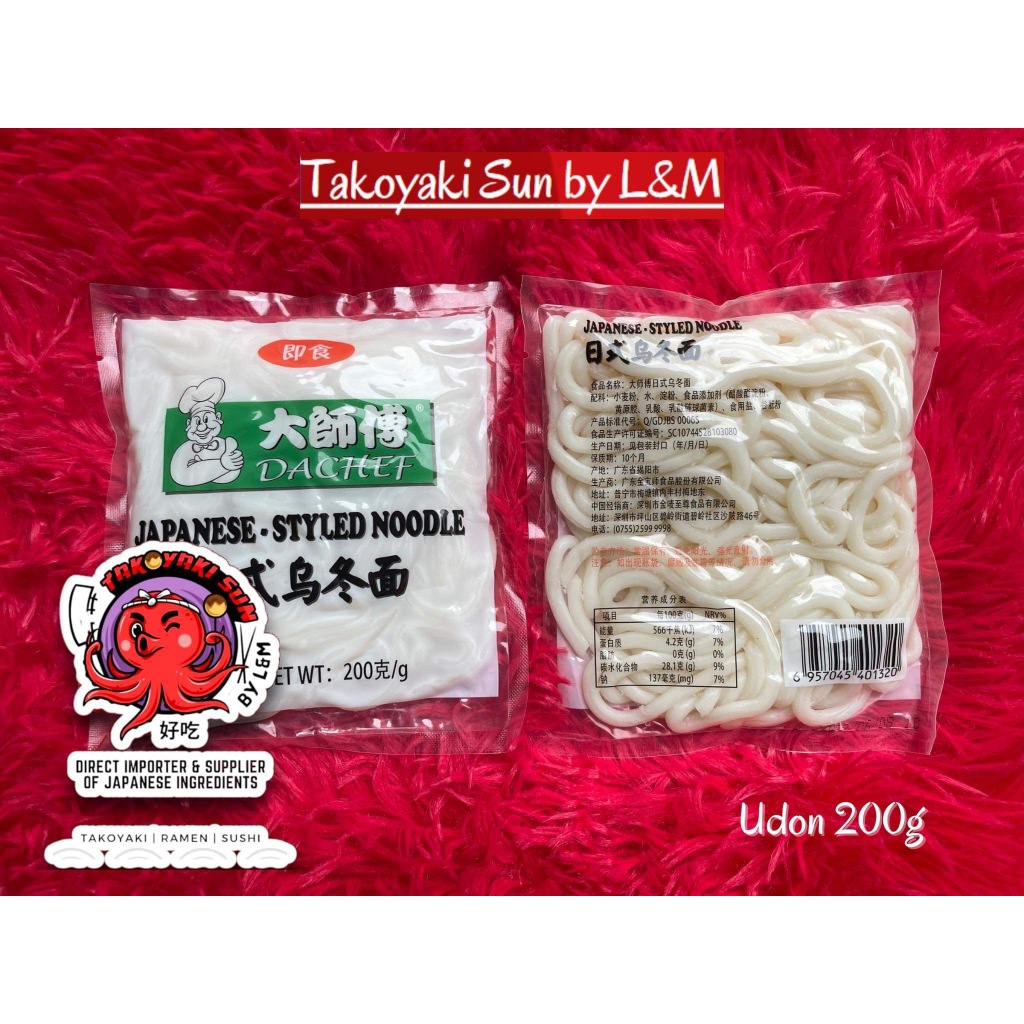 JAPANESE UDON NOODLES 200G Shopee Philippines