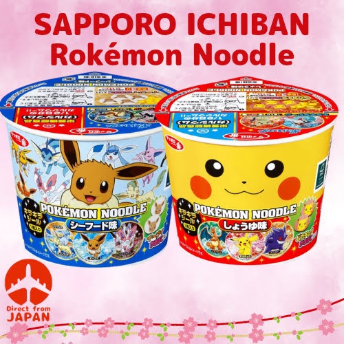 SAPPORO ICHIBAN Pokémon Noodle 【Direct from Japan】Popular Japanese ...
