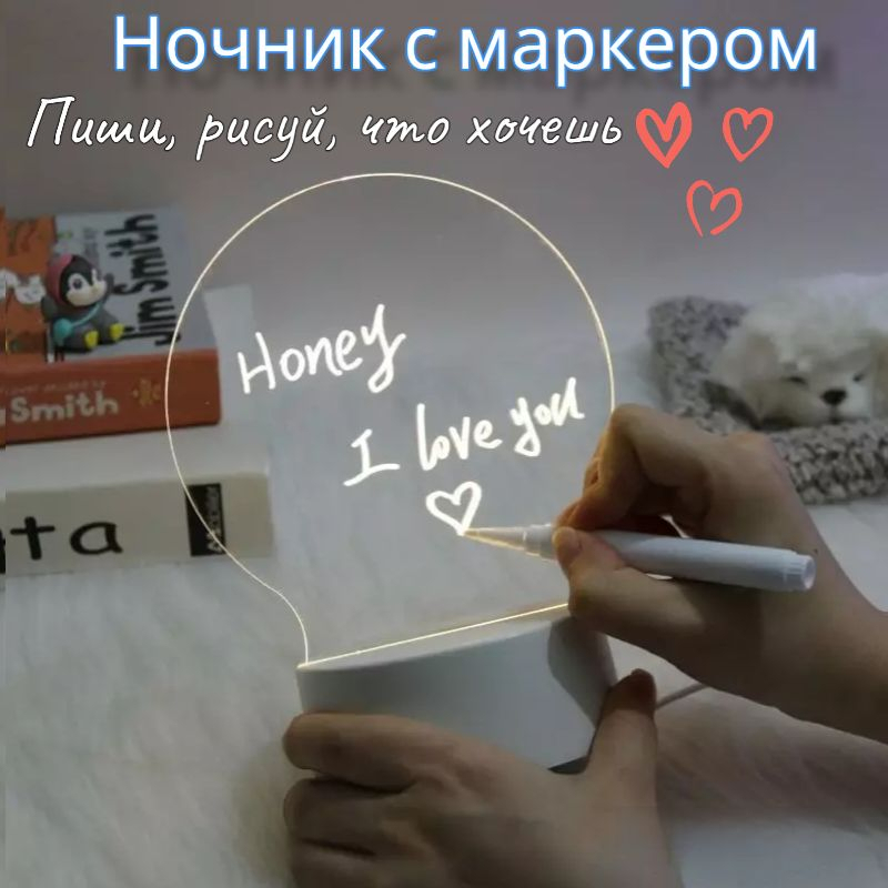 HCparty Personalized Customized Blank Handwritten 3D LED Night Lamp ...