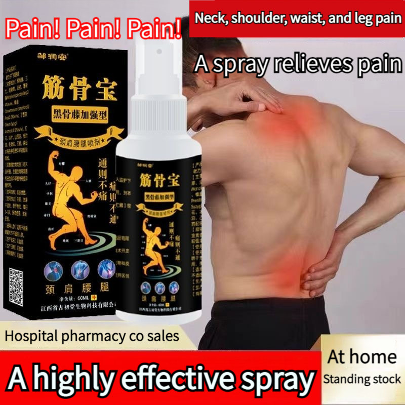 Cervical vertebra back Pain Relief Muscle Ache Joint Sprain Arthritis