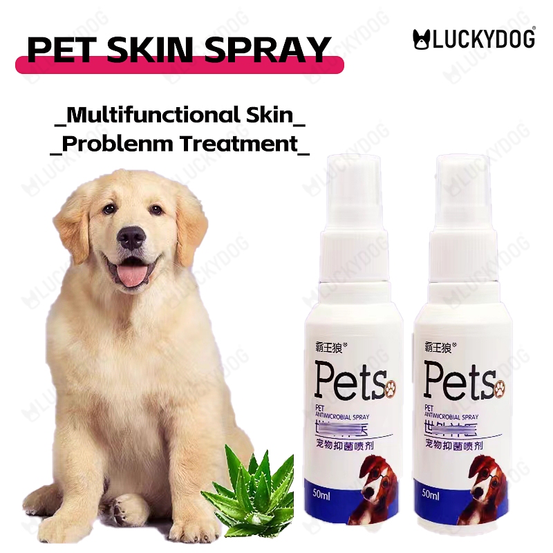 Pet Skin Treatment for dogs Pet Anti fungal Spray Dog Skin Disease