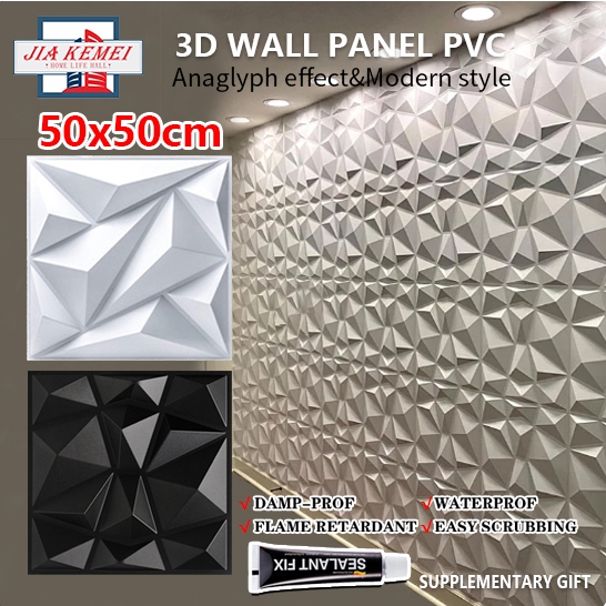 50cm×50cm 3D PVC Wall Panel Diamond Design Art 3d Wallpaper Sticker ...