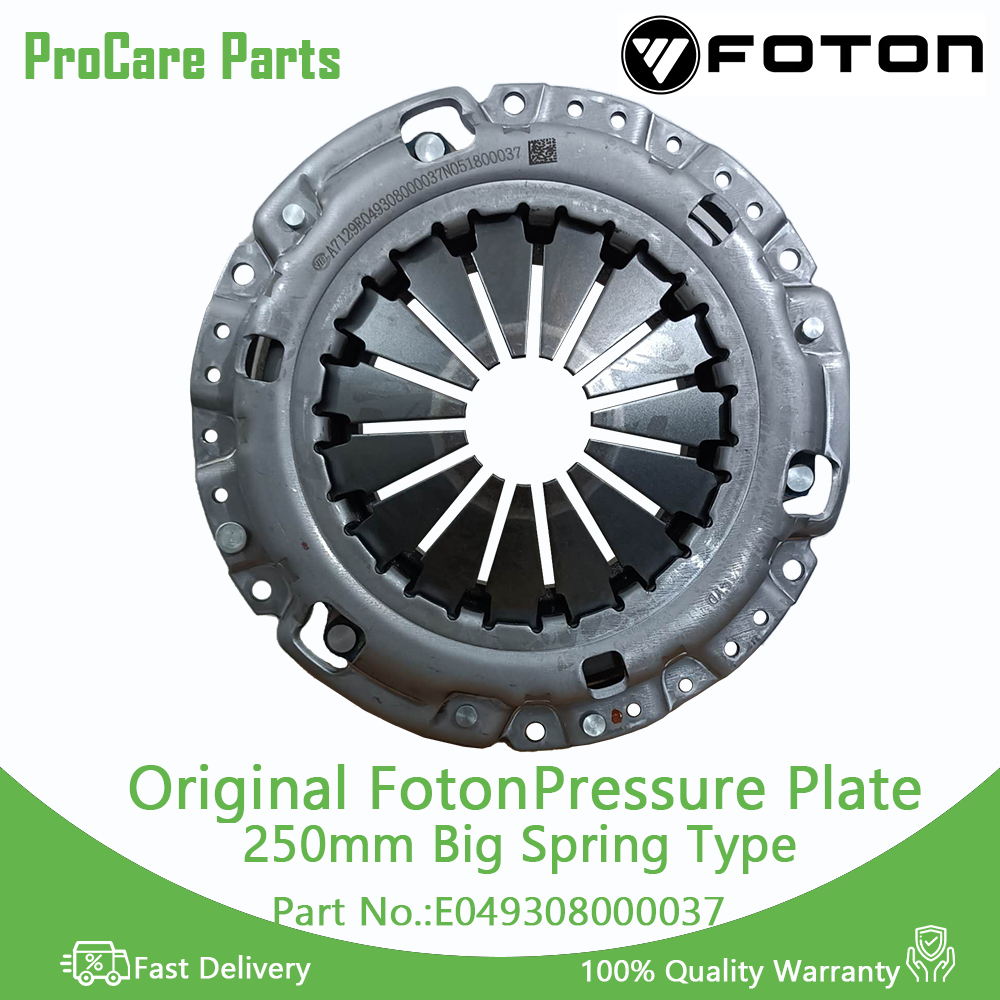 Original Foton Pressure Plate 250mm Big Spring Type For TRANSVAN ...