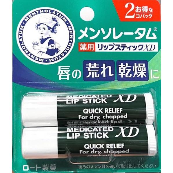 Mentholatum Medicated Lip Stick XD 【公式通販】
