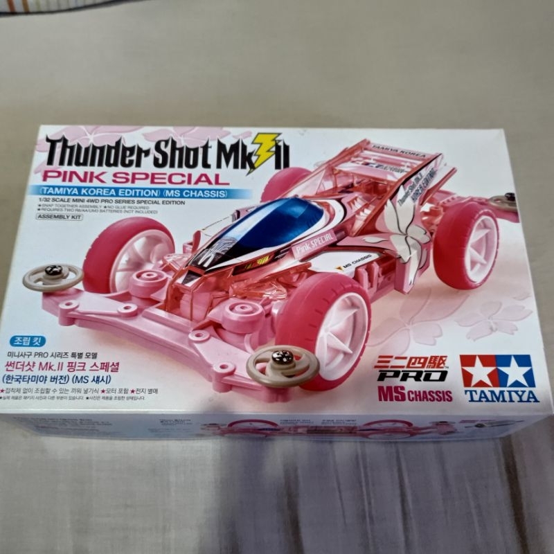 Thunder Shot MK2 Pink Special (Tamiya Korea Edition) | Shopee Philippines