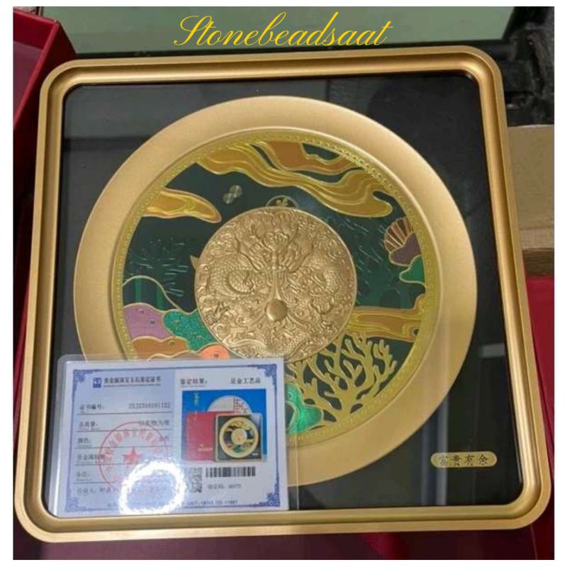 Dragon frame Lucky of the year 2024 lucky Charm with Certificate high