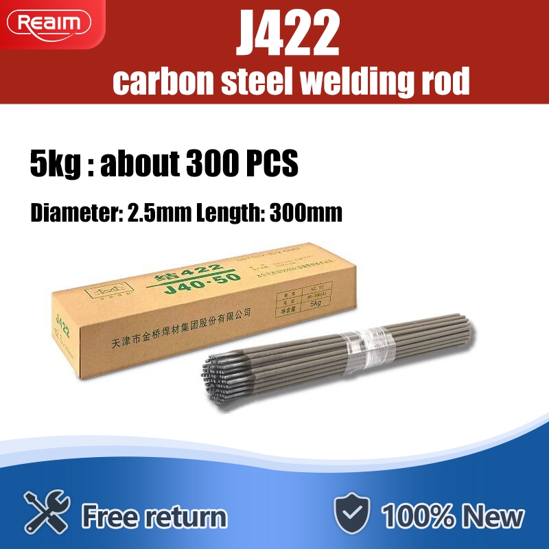 Carbon Steel Welding Rod 5KG(about 300pcs) Dia2.5mm*300mm J422 Shopee