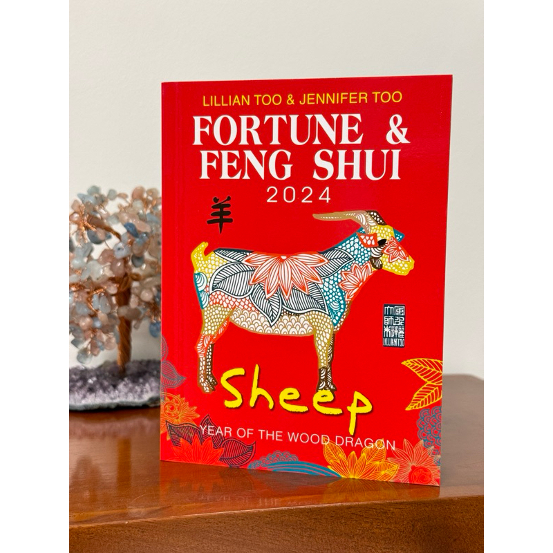 2024 Sheep Personal Feng Shui & Fortune Book Charm | Shopee Philippines