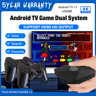 Android TV box + GAME BOX G5 2in1 4K HD Game Console 30000 Retro ...