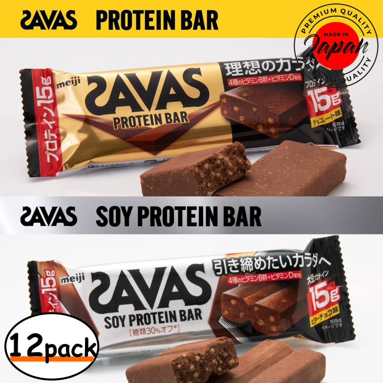 SAVAS Protein Bar / Soy Protein Bar [Chocolate / Bitter Chocolate