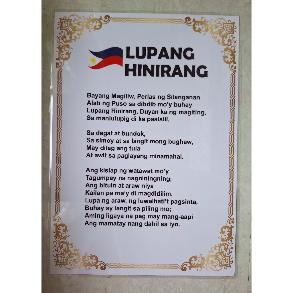 Anyong Lupa A4 Laminated Educational Charts for Students Philippine ...