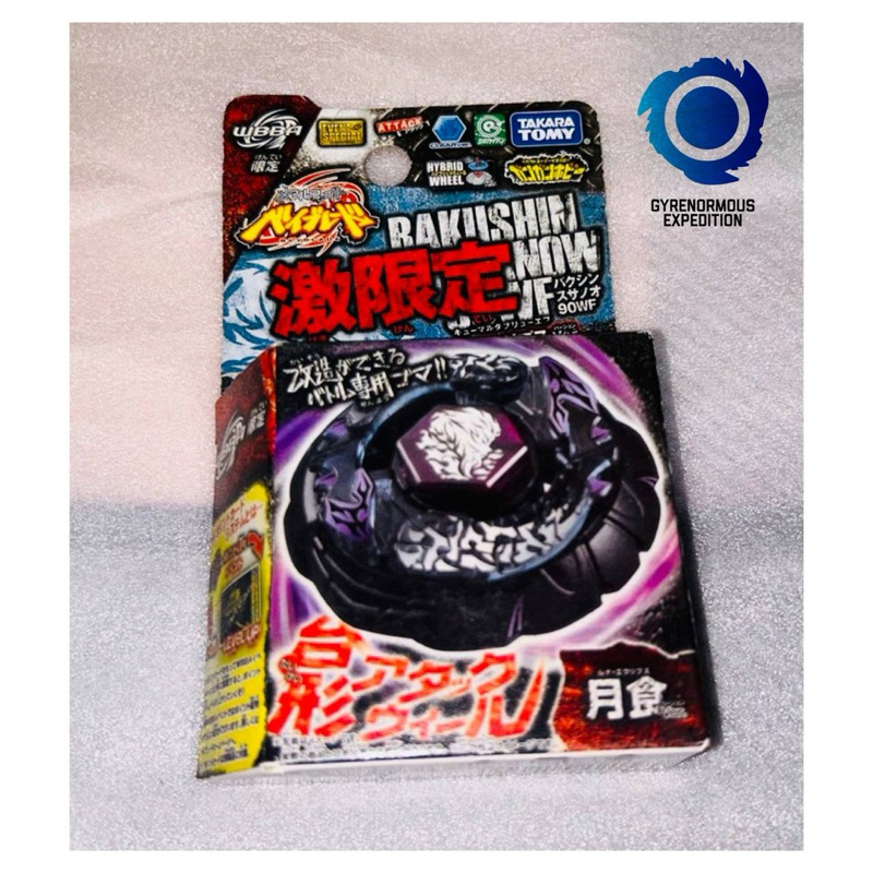 Metal Fight Beyblade Lunar Eclipse Edition Bakushin Susanow 105f Shopee Philippines 0700