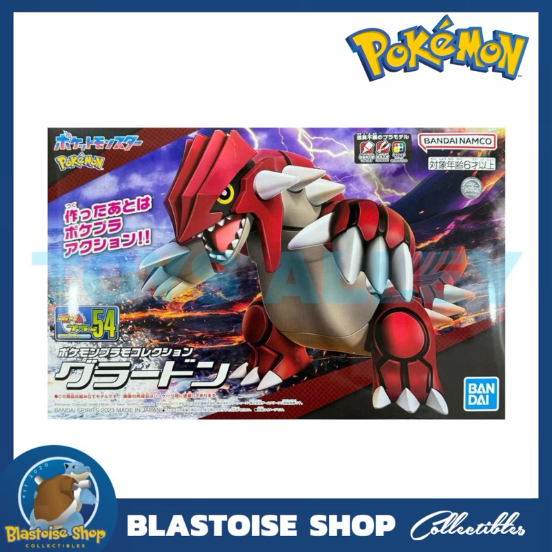 Pokemon Groudon Plamo Collection No.54 Select Series - Bandai | Shopee ...