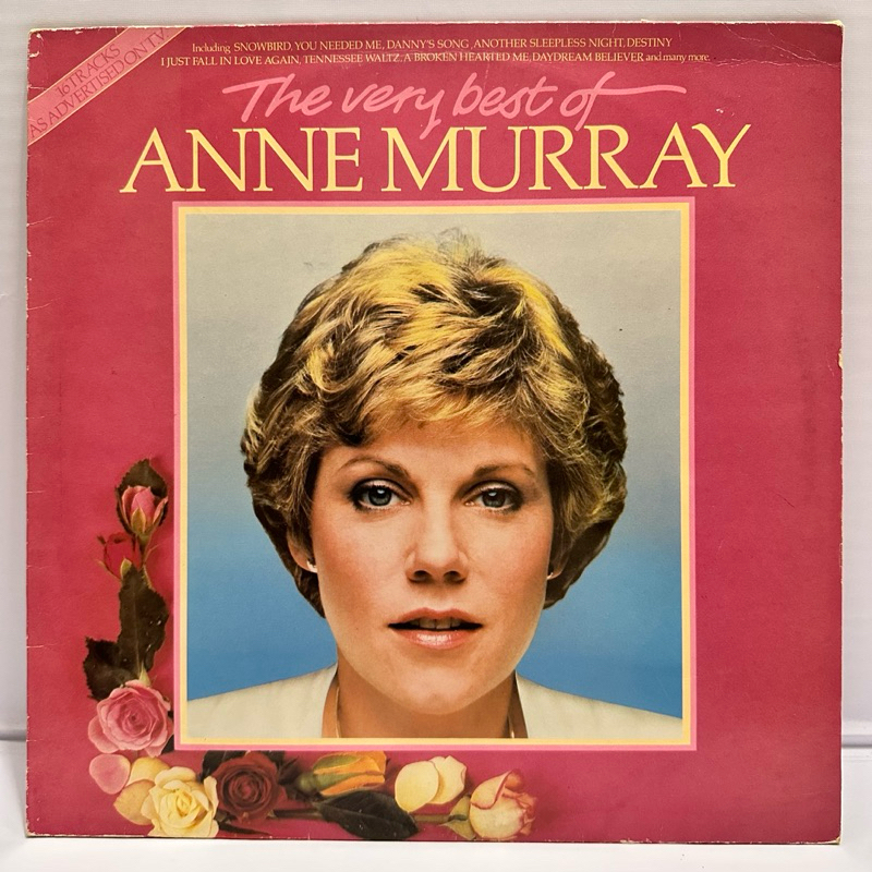 Anne Murray The Very Best Of Anne Murray (LP Vinyl Record/Pop