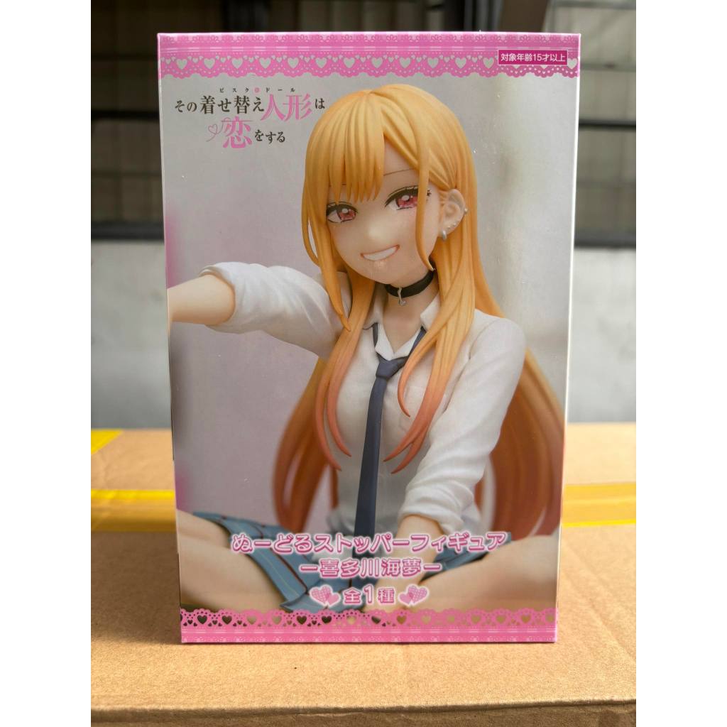 Furyu My Dress-Up Darling Noodle Stopper Marin Kitagawa | Shopee ...