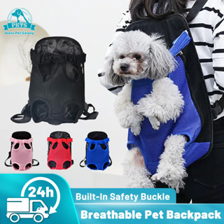 Dog shop carrier shopee