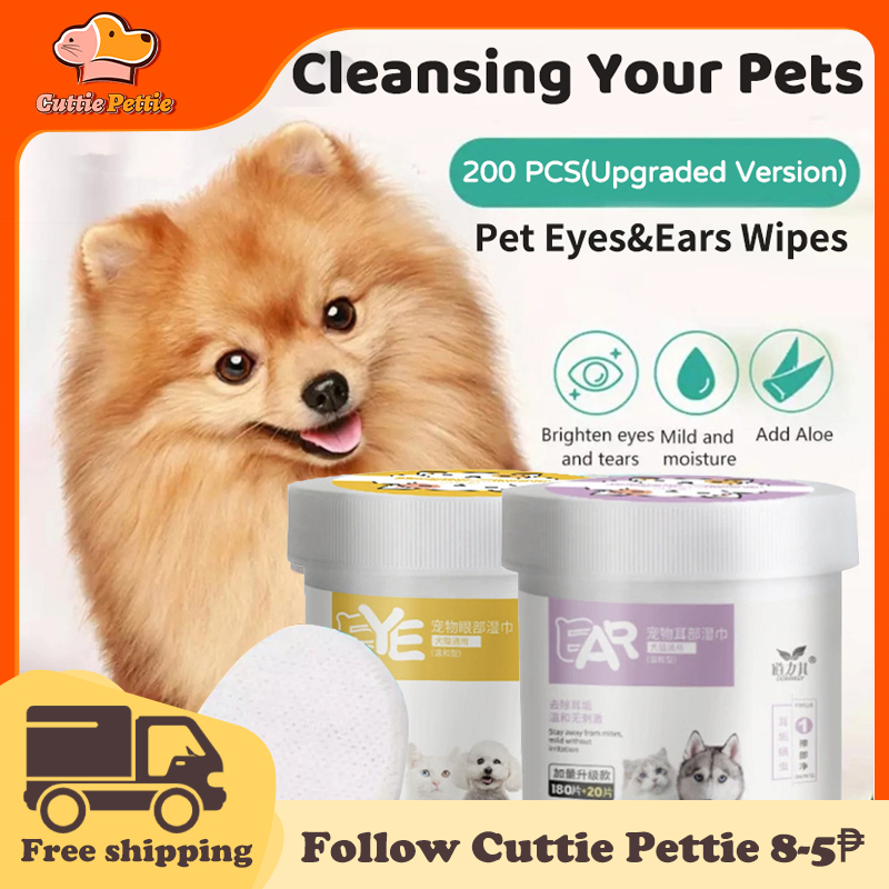 Cuttie Pettie 200PCS/Box Pet Eye Wet Wipes Cat Dog Tear Stain Remover ...