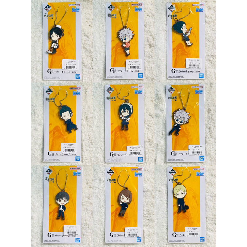 Jujutsu Kaisen Season 2 Ichiban Kuji: Kaigyoku Gyokusetsu ~Ni~ Rubber ...