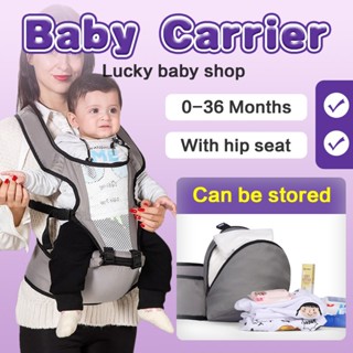 Hip safe best sale baby carriers