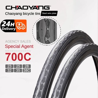 Bicycle 2024 tire sale