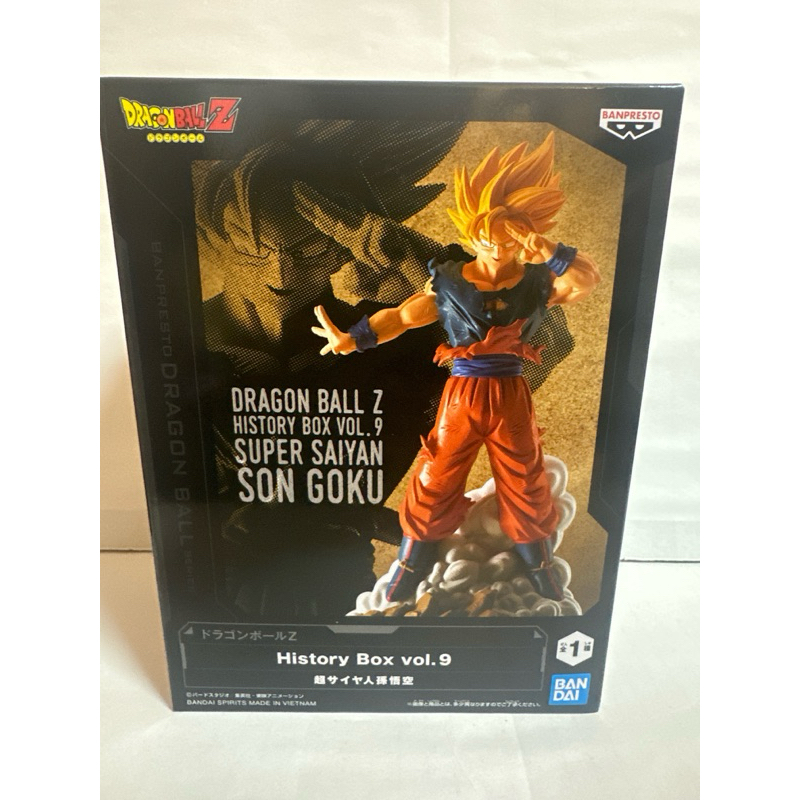 Banpresto DRAGON BALL Z - The vegeta - Beeldje Maximatic 19cm