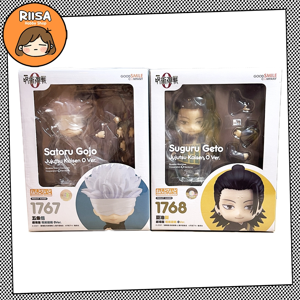 Nendoroid 1767 Satoru Gojo & Nendoroid 1764 Suguru Geto Bundle ...
