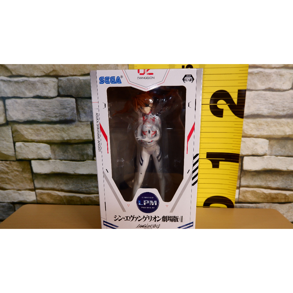 Evangelion - Figura SPM di Asuka Shikinami Langley