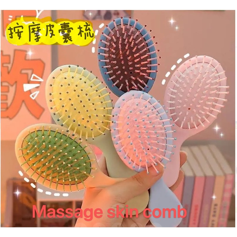 Mini Massage Comb Air Bag Comb Portable Comb | Shopee Philippines