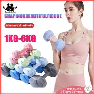 Dumbbell for sale online shopee