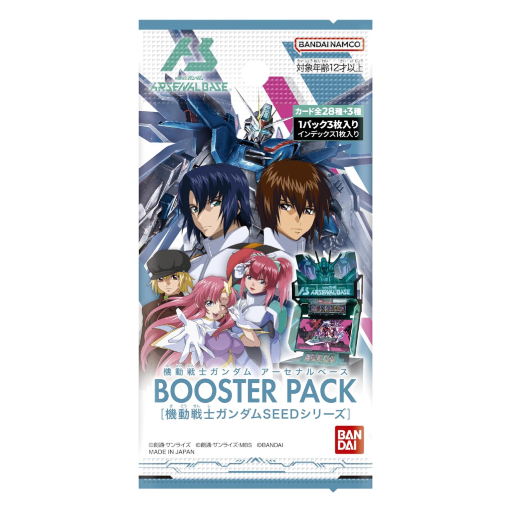 Japan Direct(BANDAI) Mobile Suit Gundam Arsenal Base BOOSTER PACK [Mobile  Suit Gundam SEED Series] (BOX) 10 Packs | Shopee Philippines