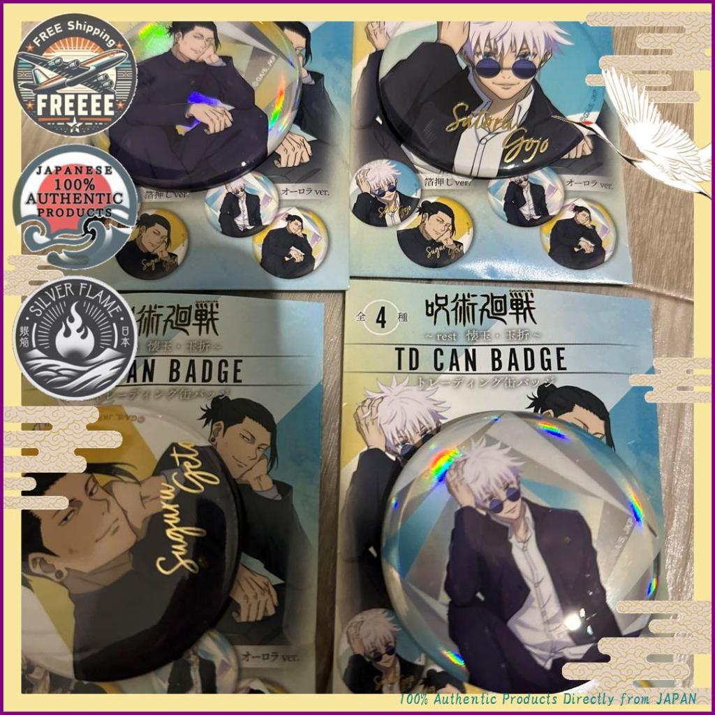 Jujutsu Kaisen Technical College Can Badge Loft Plaza | Shopee Philippines