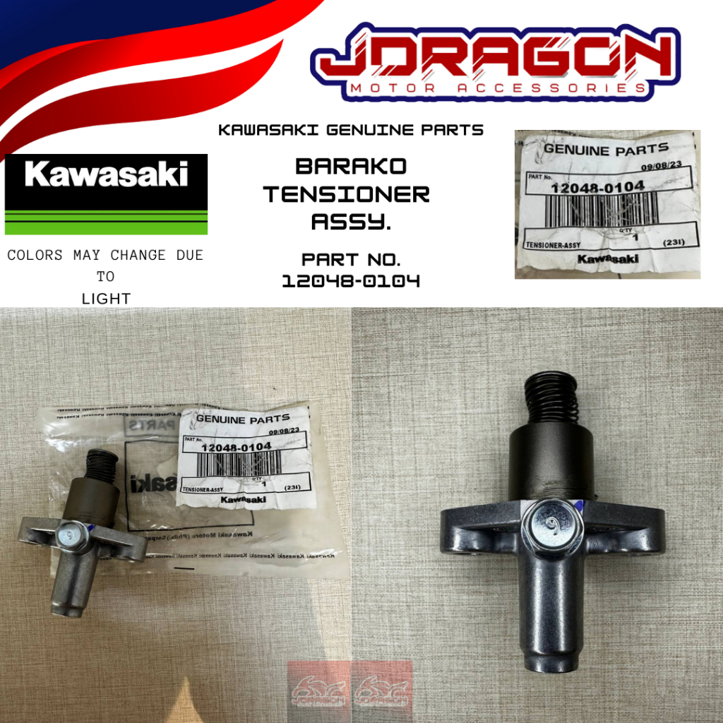 TENSIONER ASSY (KAWASAKI BARAKO 1&2) GENUINE 12048-0104 | Shopee ...