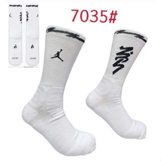 Nike elite socks high cut sport socks NBA basketball socks