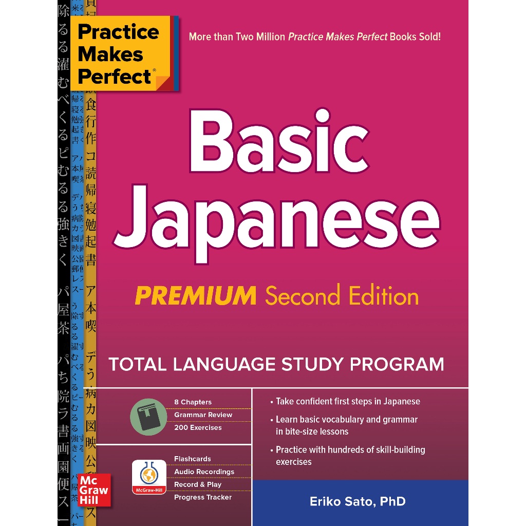 Practice Makes Perfect Basic Japanese Premium Second Edition | 209 ...