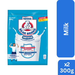 BEAR BRAND Powdered Milk Drink  300g Bundle of 2
