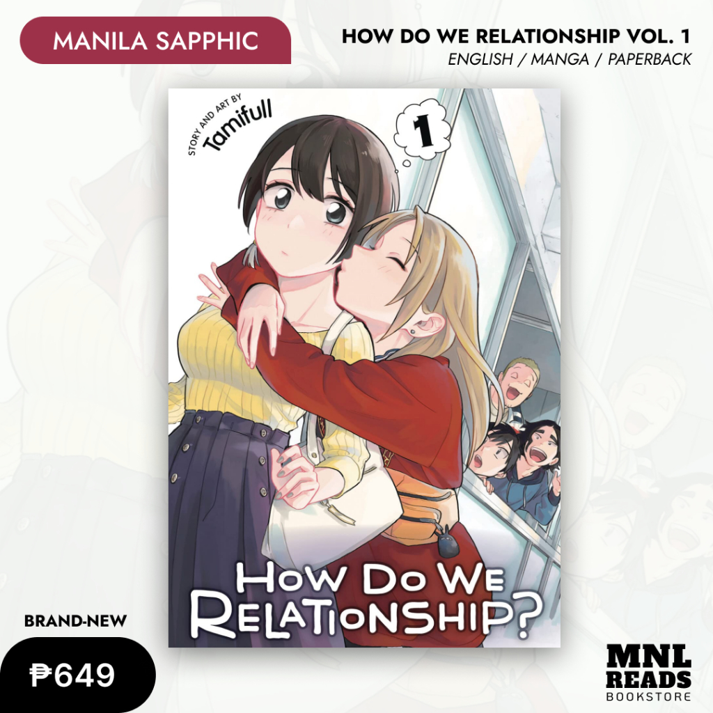  authentic brand new how do we relationship manga vol 1 english