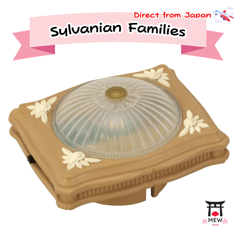 Sylvanian Families Calico Critters Luce Camera KA-524 Per Sylvanian Families / Calico Critters - Nuova, Originale Giappone Cannibal Family