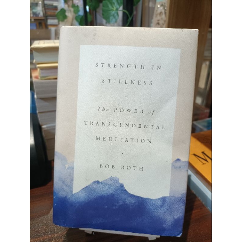 STRENGTH IN STILLNESS: THE POWER OF TRANSCEDENTAL MEDITATION by BOB ...