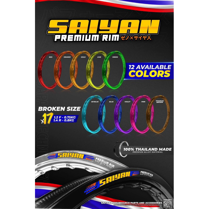 SAIYAN RIM BROKEN SIZE 1.2/1.4X17s | Shopee Philippines