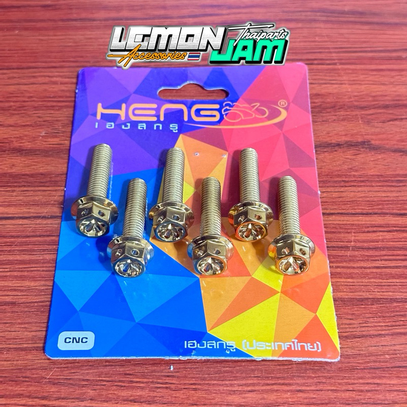 TPOST SET R150 CARB / FI RAIDER 150 (SOLD AS 6 PCS SET) FRONT SHOCK ...