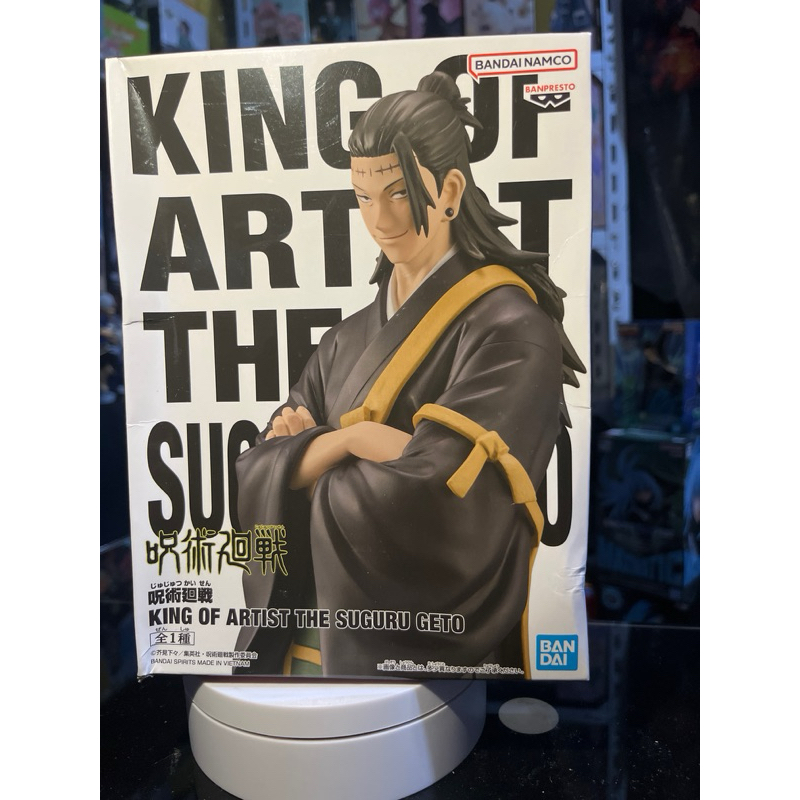 JJK Kenjaku King Of Artist - BANPRESTO [MISB][Tiny Dent] | Shopee ...