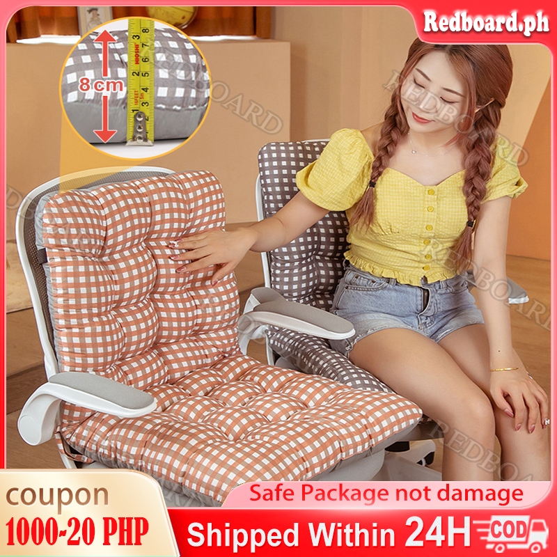 Sedentary Backrest Integrated Chair Cushion Seat Cushion