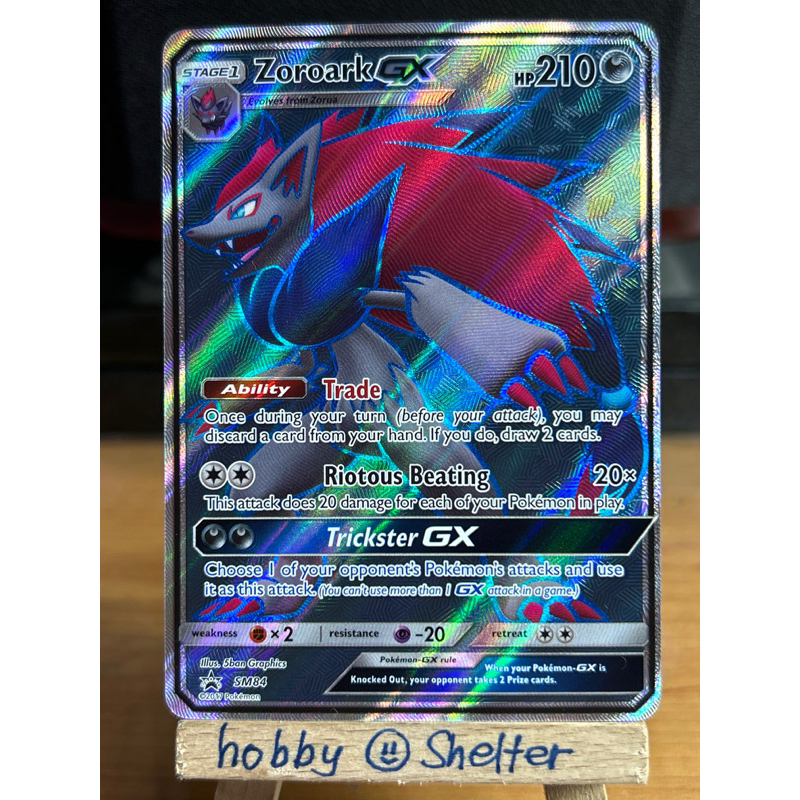 Zoroark GX (Ultra Rare SM84) - SM Promos Pokemon Trading Card Game TCG ...