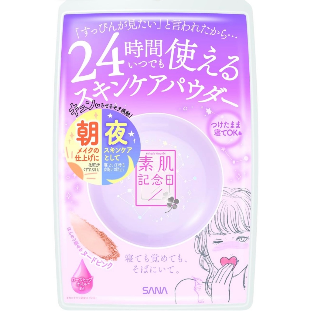 Japan SANA Suhada Kinenbi 24H Skin Care Face Powder Nude Pink 10g ...