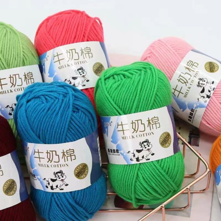 2 Milk yarn 50g 5 Plys Smooth Fiber Knitting Wool Crochet Cotton Hand ...