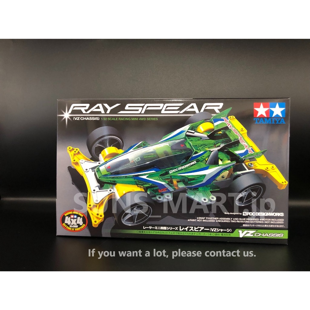 TAMIYA Racer Mini 4WD Series No.99 Rayspear VZ Chassis 18099 | Shopee ...